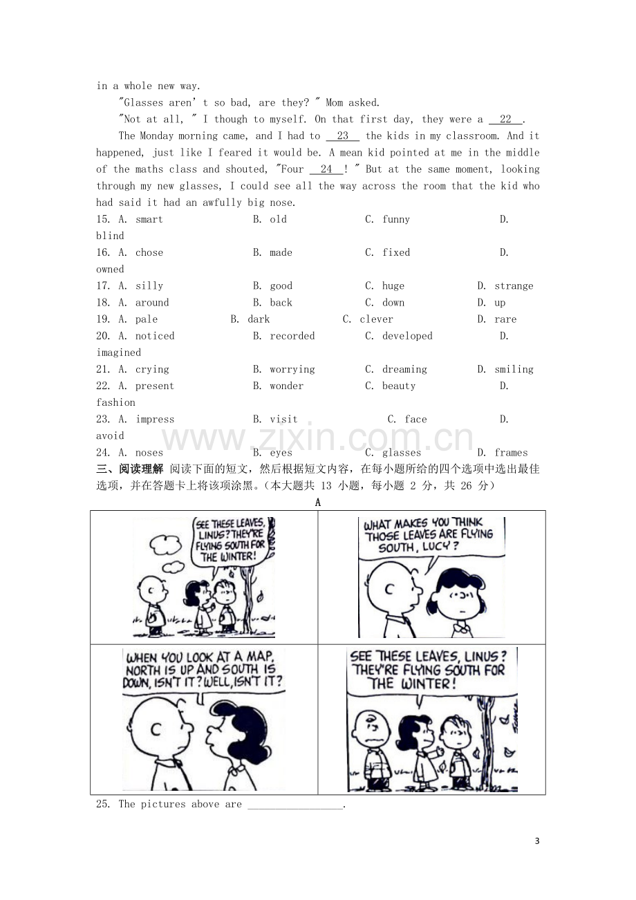 江苏省无锡市2019年中考英语真题试题.doc_第3页