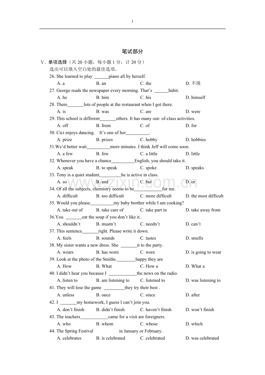 2011年河北省中考英语试题及答案.doc_第1页