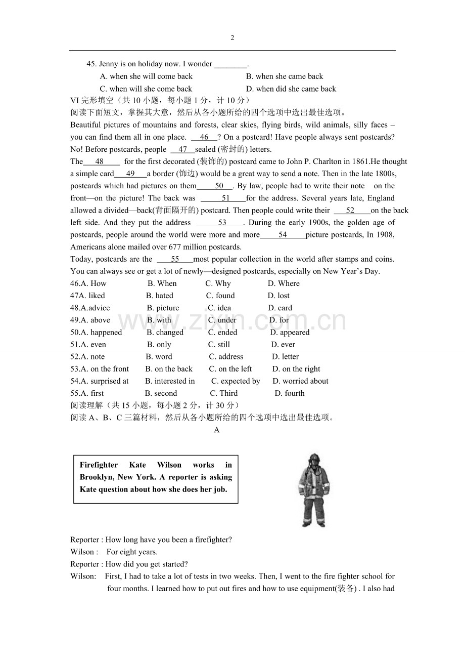 2011年河北省中考英语试题及答案.doc_第2页