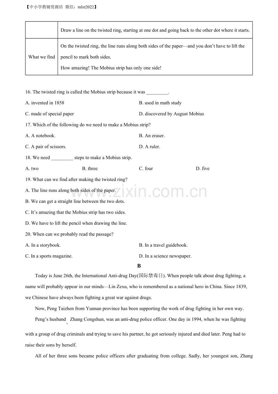 2022年贵州省遵义市中考英语真题 （原卷版）.docx_第3页