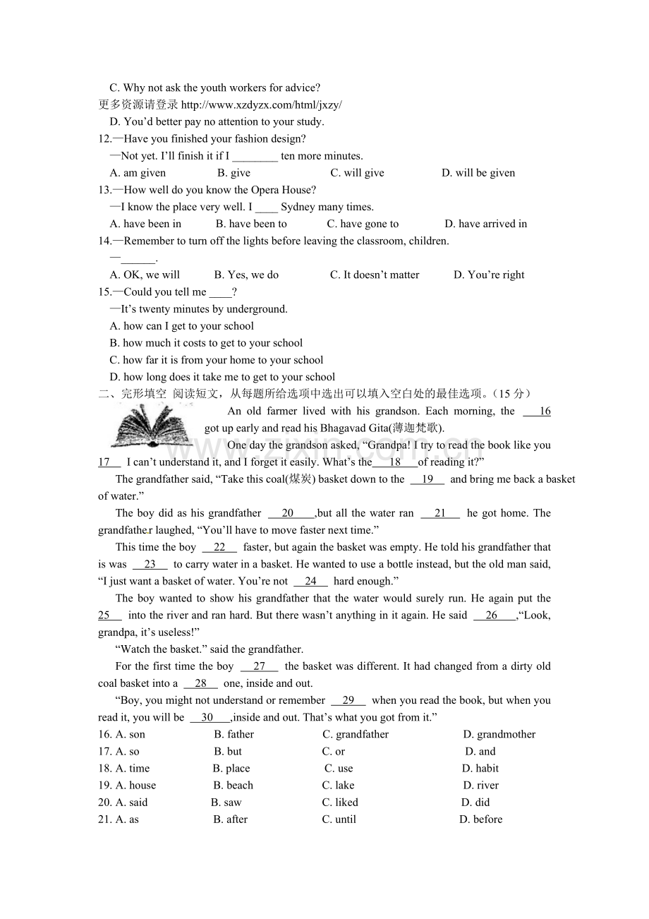 2011年江苏省泰州市中考英语试题及答案.doc_第2页