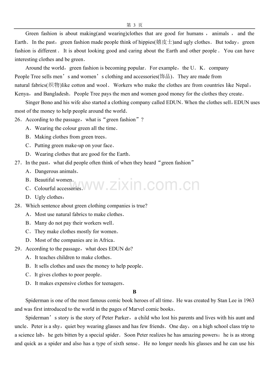 2010年江苏省苏州市中考英语试题及答案.doc_第3页