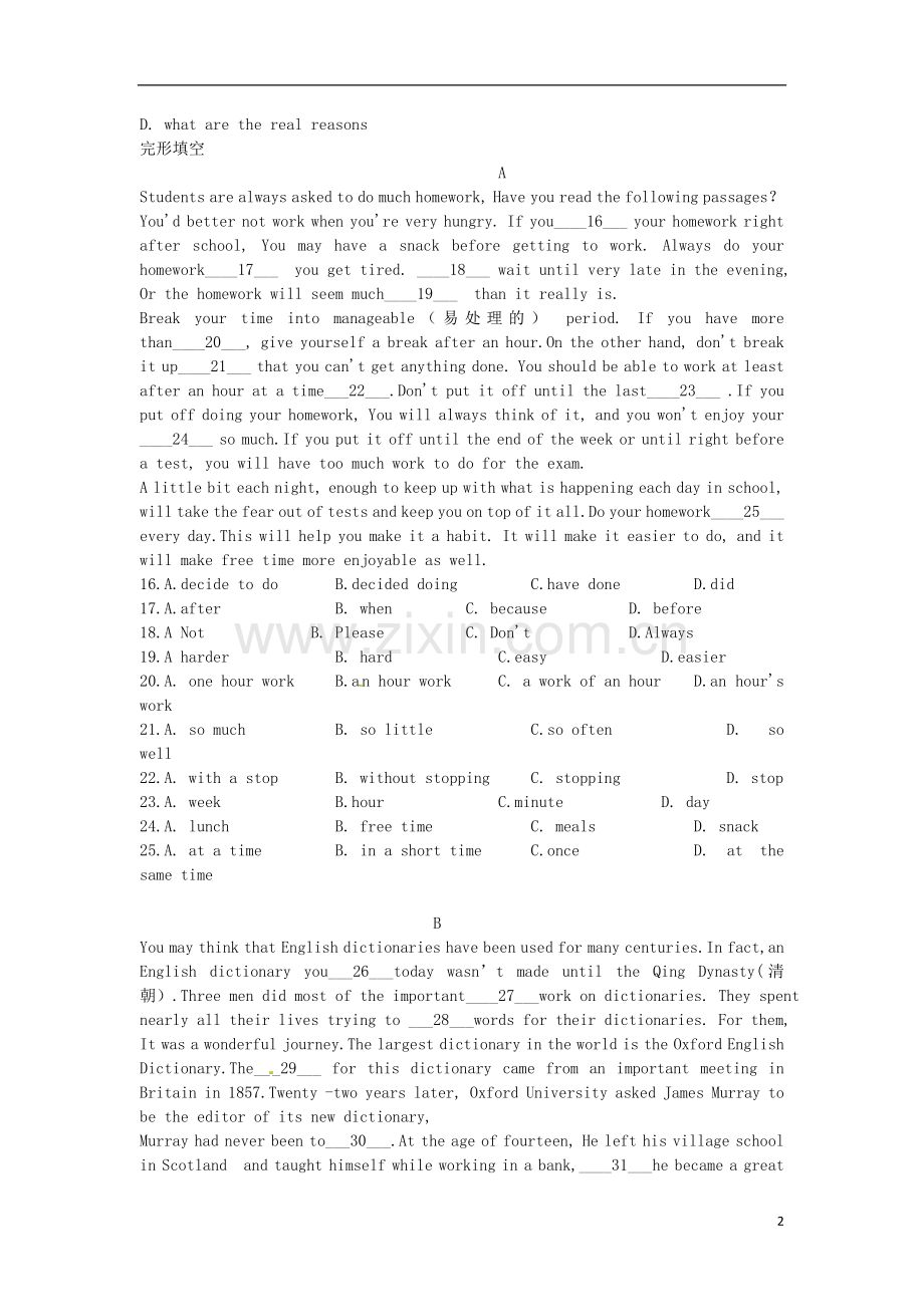 内蒙古呼和浩特市2016年中考英语真题试题（含答案）.doc_第2页