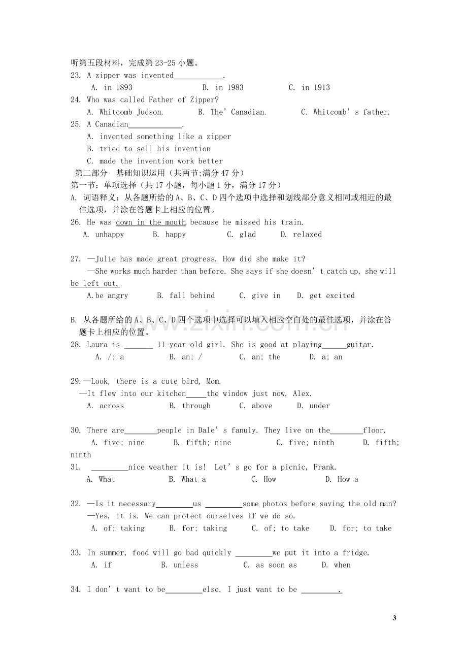 四川省凉山州2019年中考英语真题试题（含解析）.doc_第3页