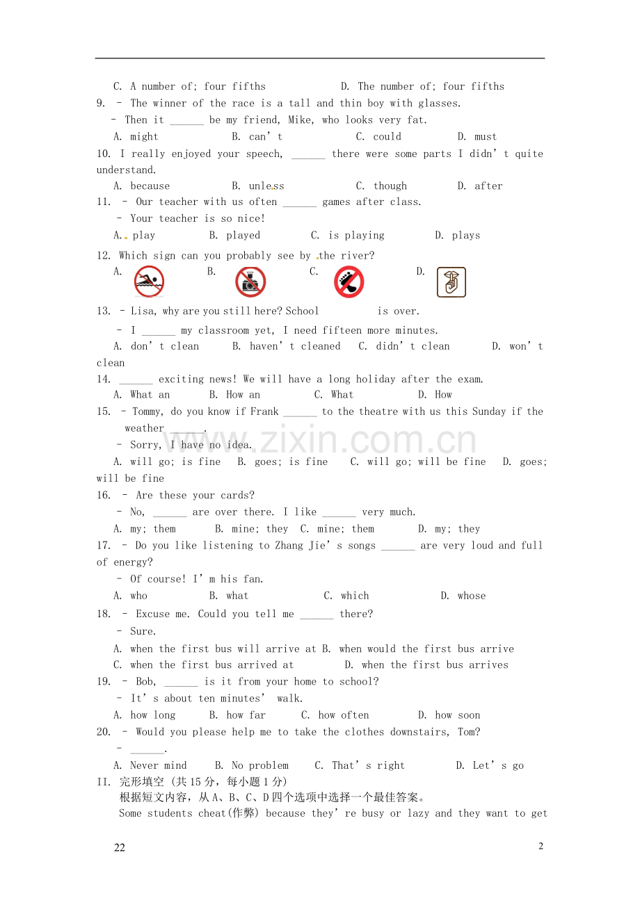 辽宁省营口市2015年中考英语真题试题（含答案）.doc_第2页