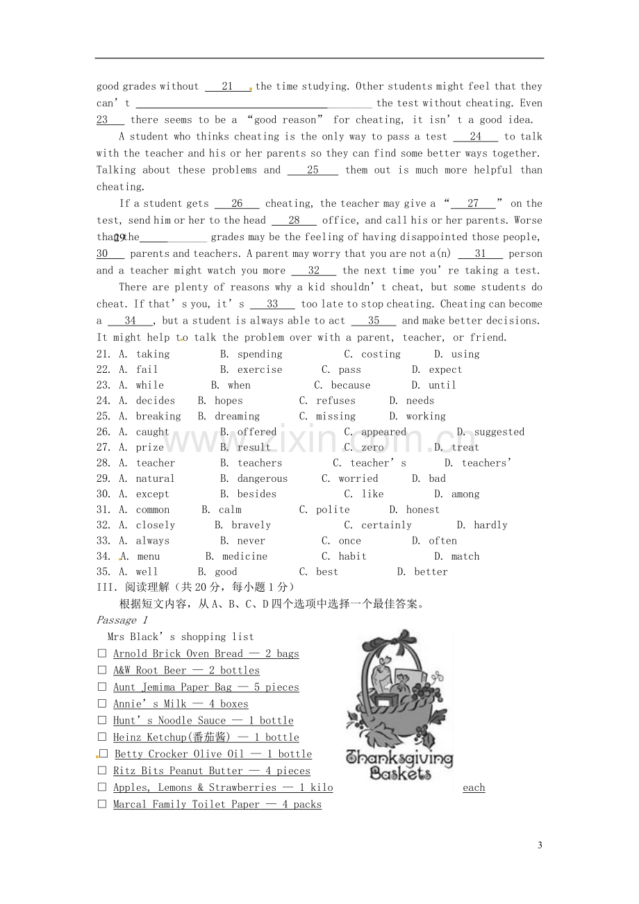 辽宁省营口市2015年中考英语真题试题（含答案）.doc_第3页