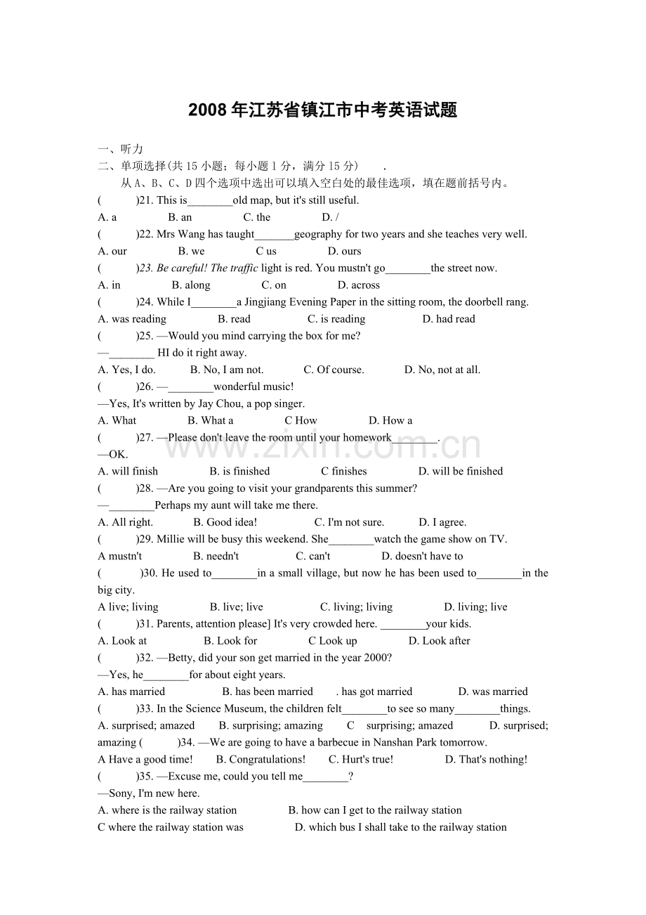 2008年江苏省镇江市中考英语试题及答案.doc_第1页