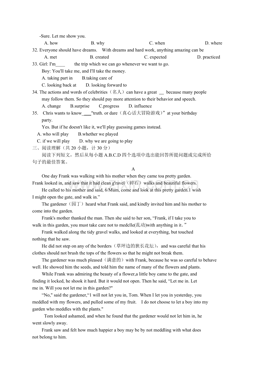 2015年山东省东营市中考英语试题及答案.doc_第3页