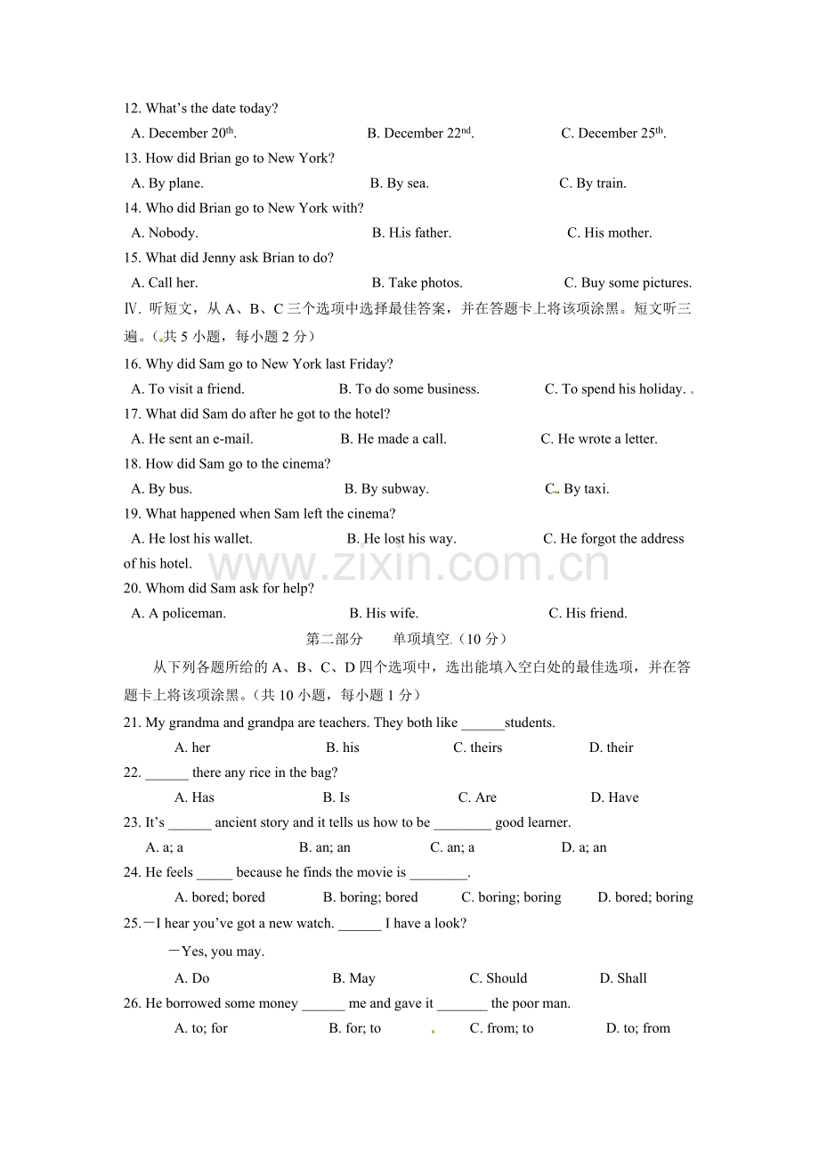 2016年毕节市中考英语试题及答案.doc_第2页