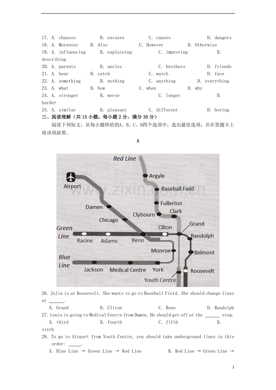 江苏省苏州市2015年中考英语真题试题（含答案）.doc_第3页