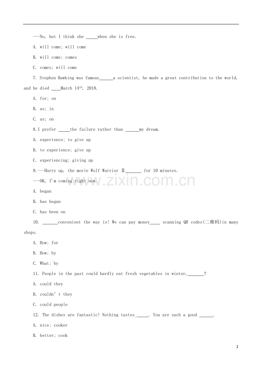 黑龙江省龙东地区2018年中考英语真题试题（含答案）.doc_第2页