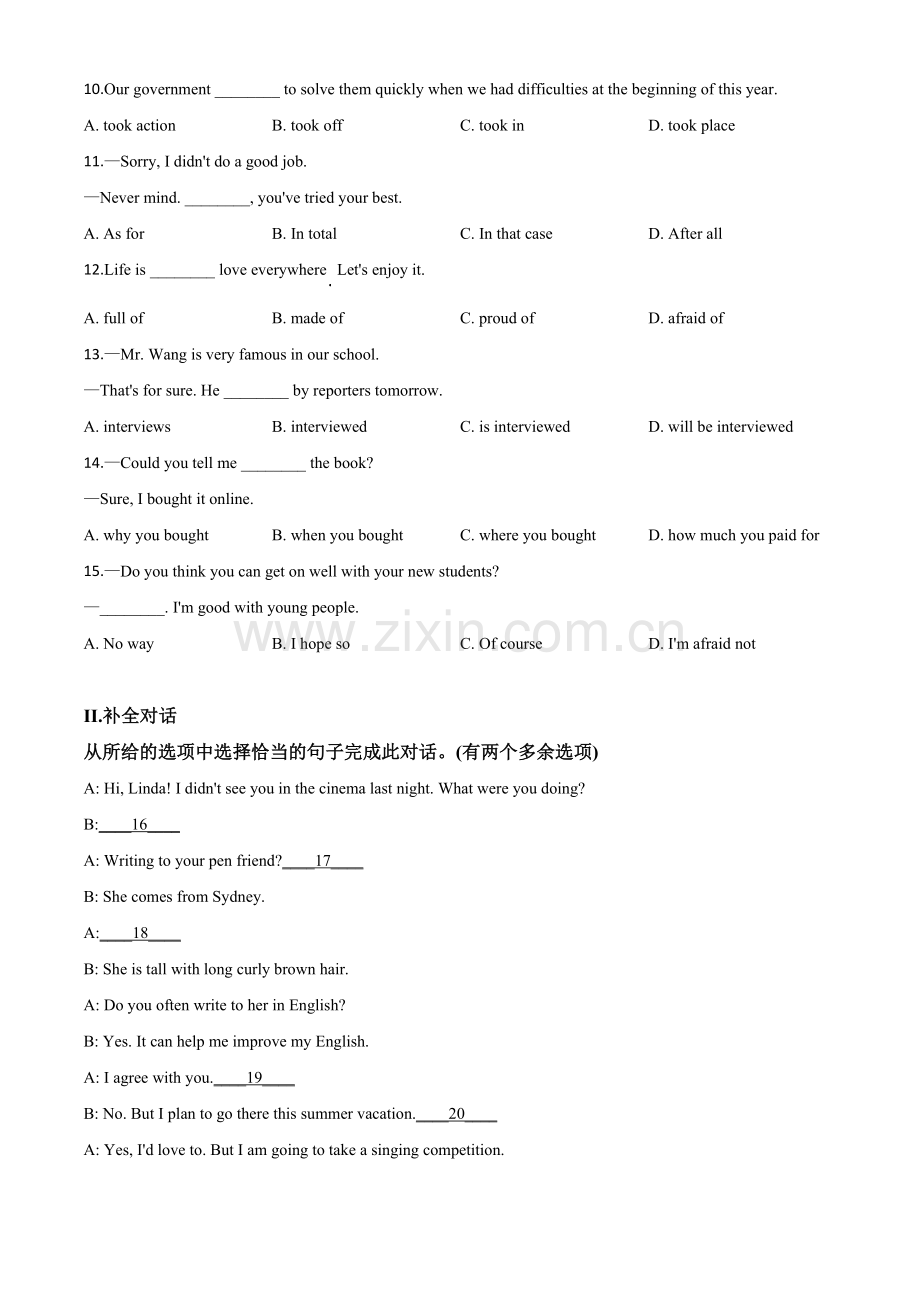 辽宁省铁岭市、葫芦岛市2020年中考英语试题（原卷版）.doc_第2页