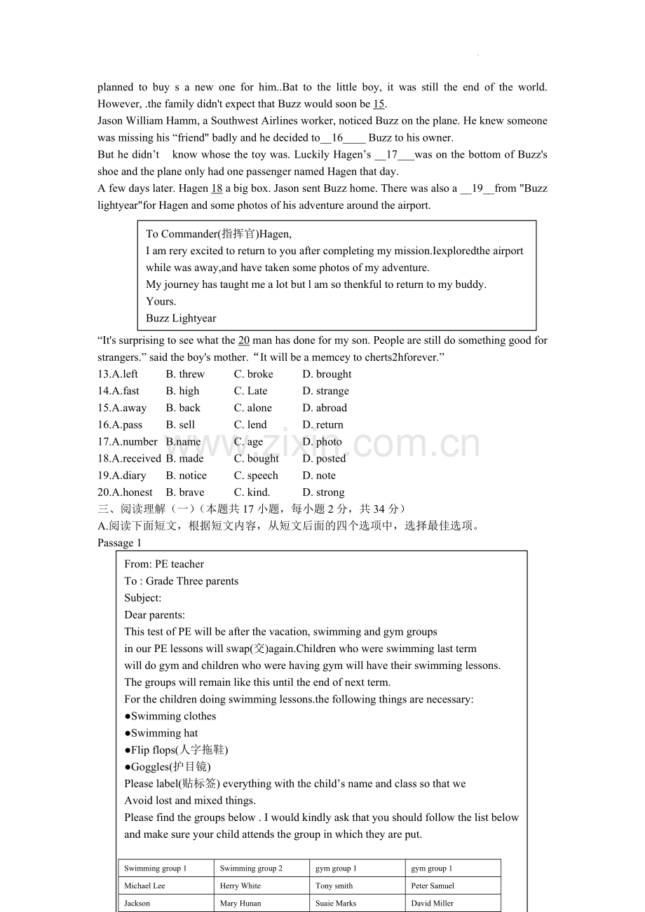 2022年辽宁省大连市中考英语真题.docx_第2页