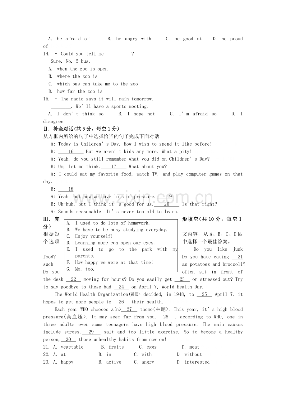 2018辽宁省本溪市中考英语真题及答案.doc_第2页