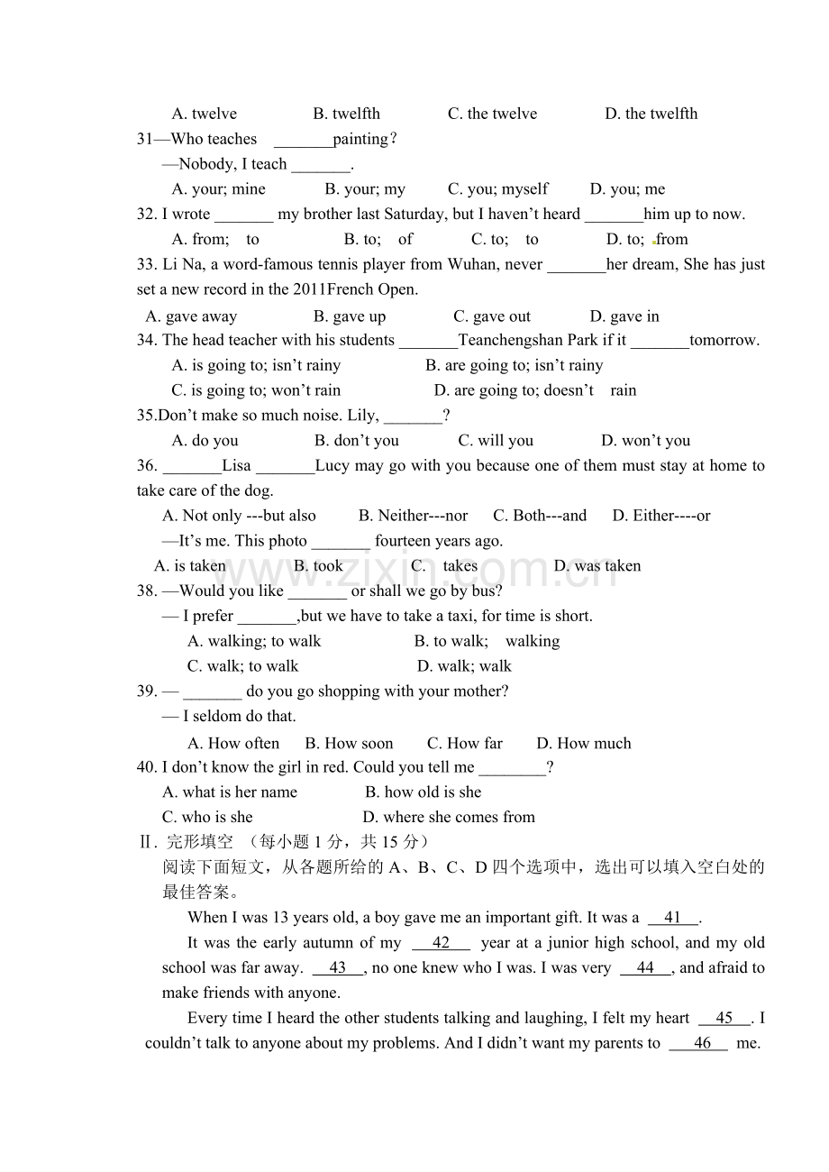 2011年湖北省黄石市中考英语试题及解析.doc_第3页