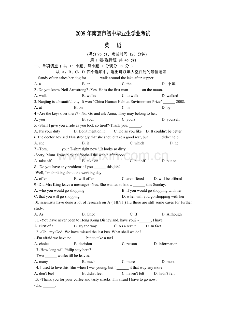 2009年江苏省南京市中考英语试题及答案.doc_第1页