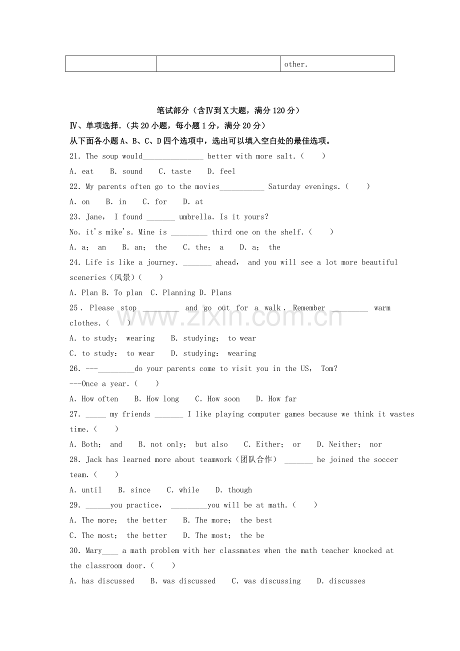 2018年贵州省（黔东南黔西南黔南州三地联考）中考英语试题及答案.doc_第3页