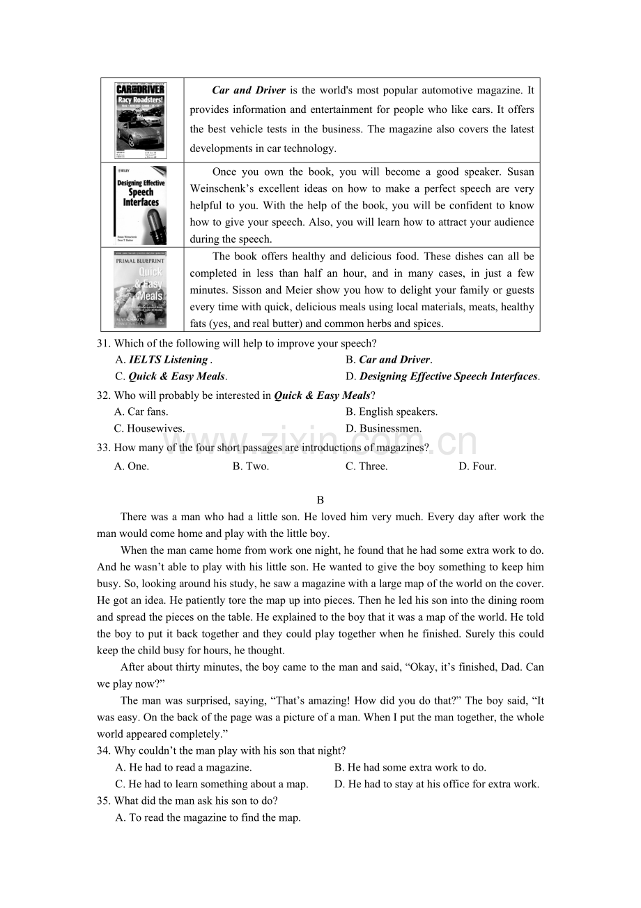 2011年江苏省盐城市中考英语试题及答案.doc_第3页