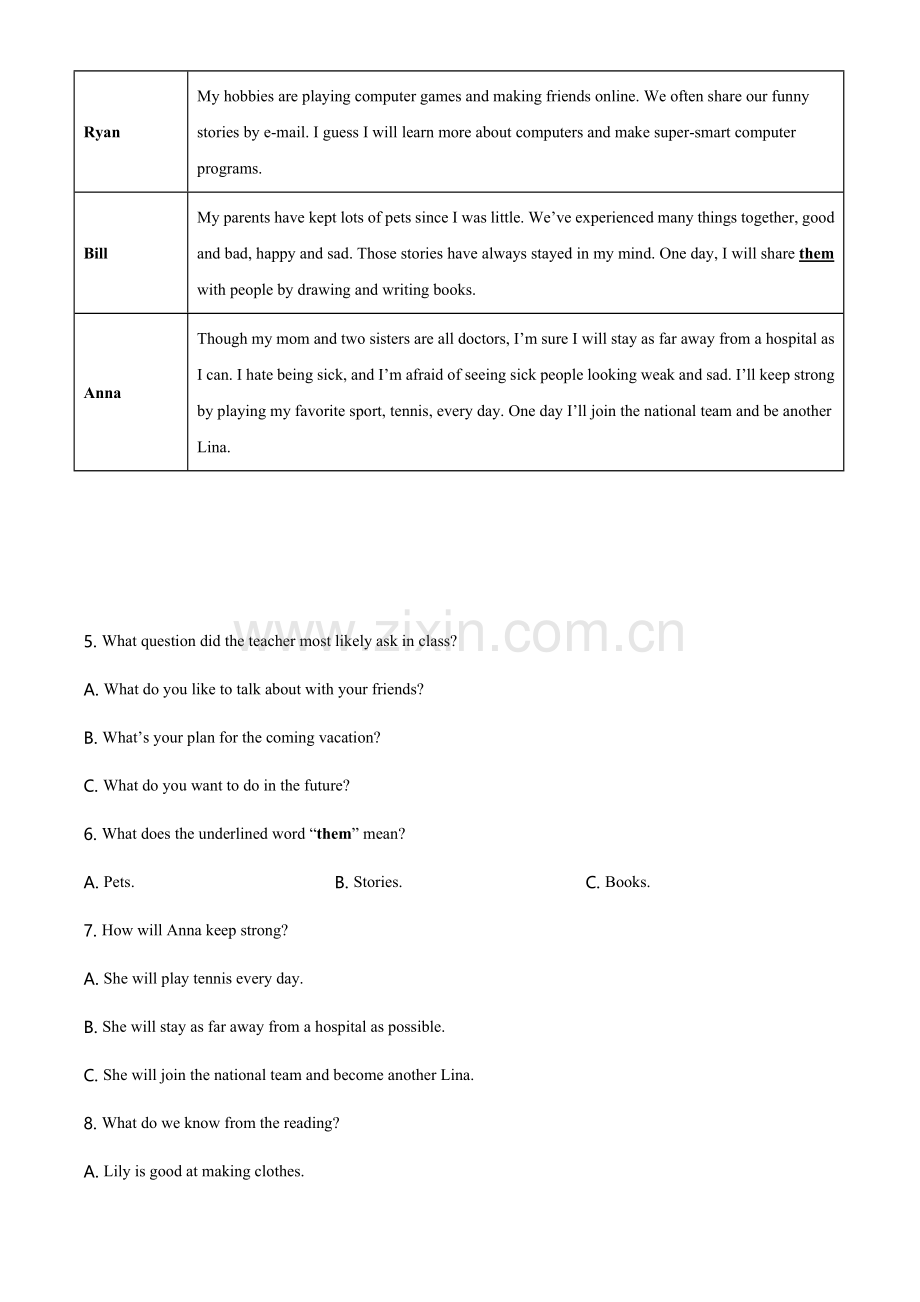 湖南省常德市2020年中考英语试题（教师版）.doc_第3页