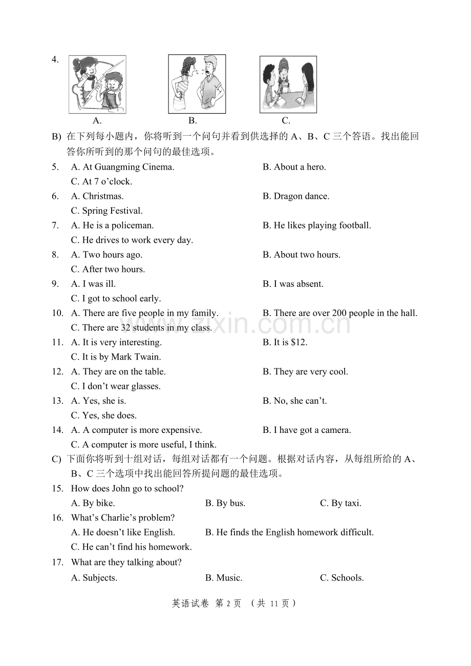 2010年天津市中考英语试题及答案.doc_第2页