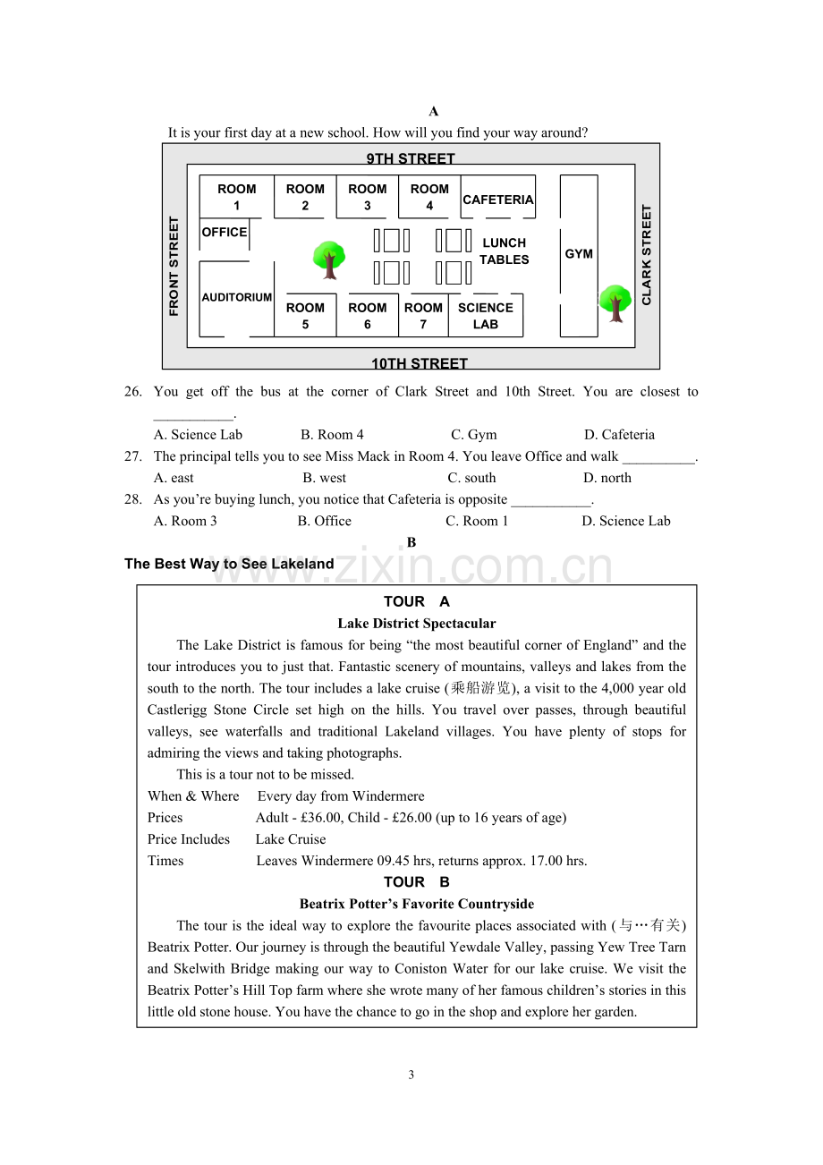 2013年江苏省南京市中考英语试题及答案.doc_第3页