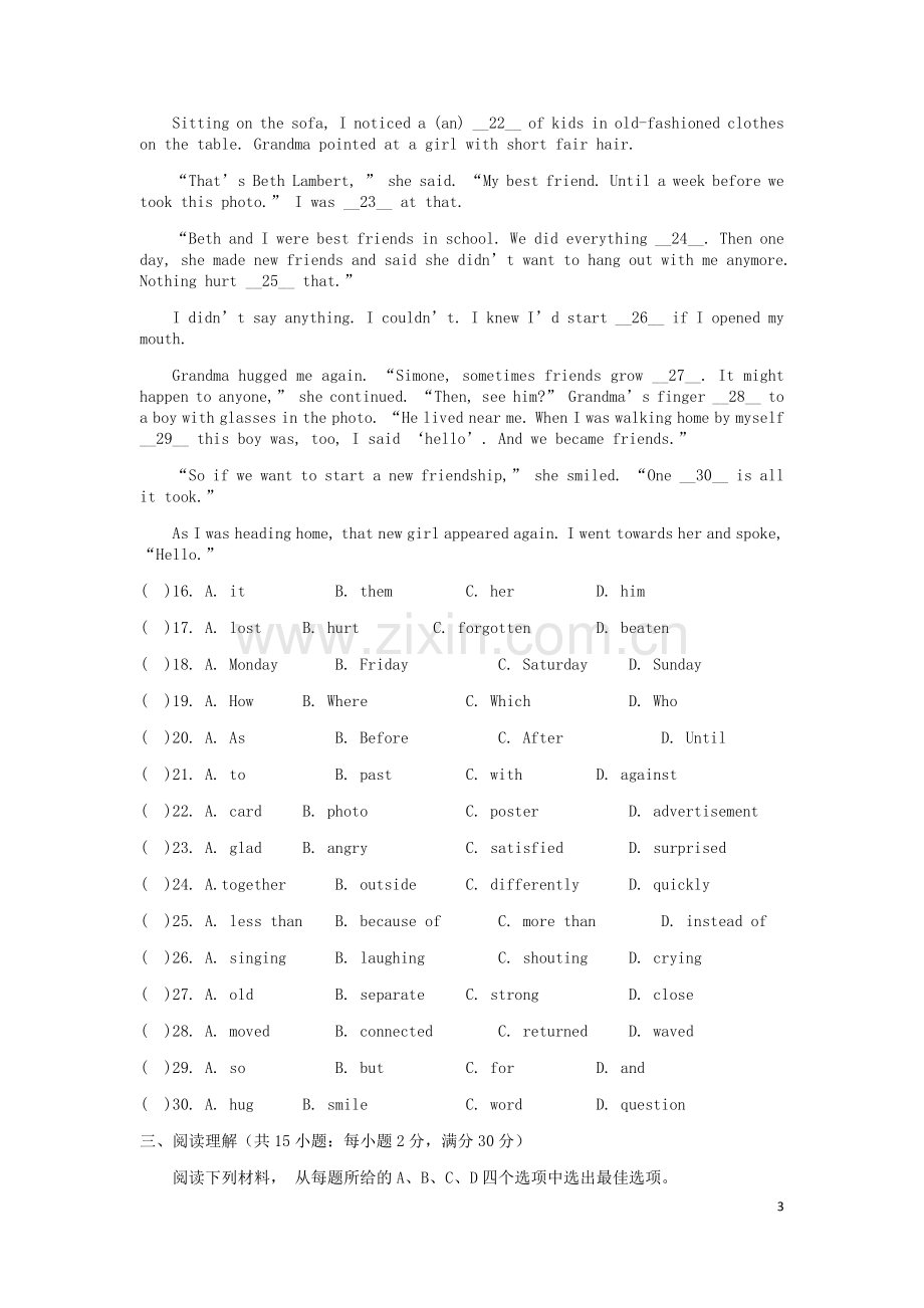 浙江省金华市2019年中考英语真题试题.docx_第3页