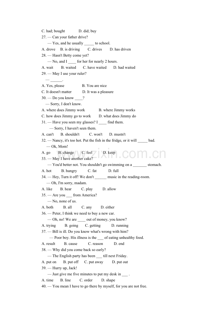 武汉市2008年中考英语试题及答案.doc_第3页