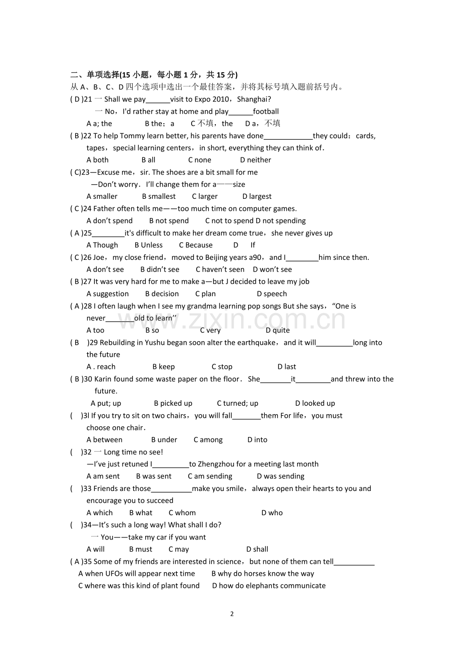 2010年河南省中考英语试卷及答案.doc_第2页