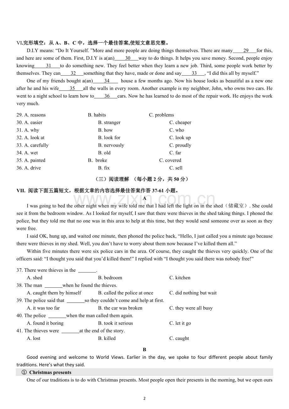 福建省厦门市2013年中考英语试题（Word版含答案）.doc_第2页