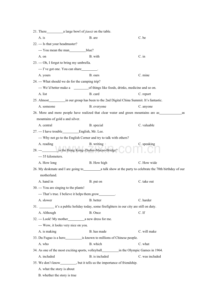 福建省2019年中考英语试题及答案.doc_第3页