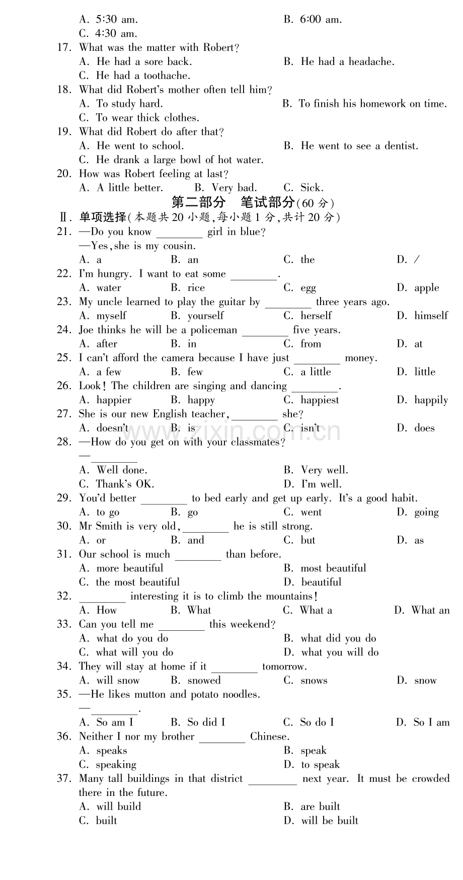 2012年新疆自治区及兵团中考英语试题及答案.pdf_第2页