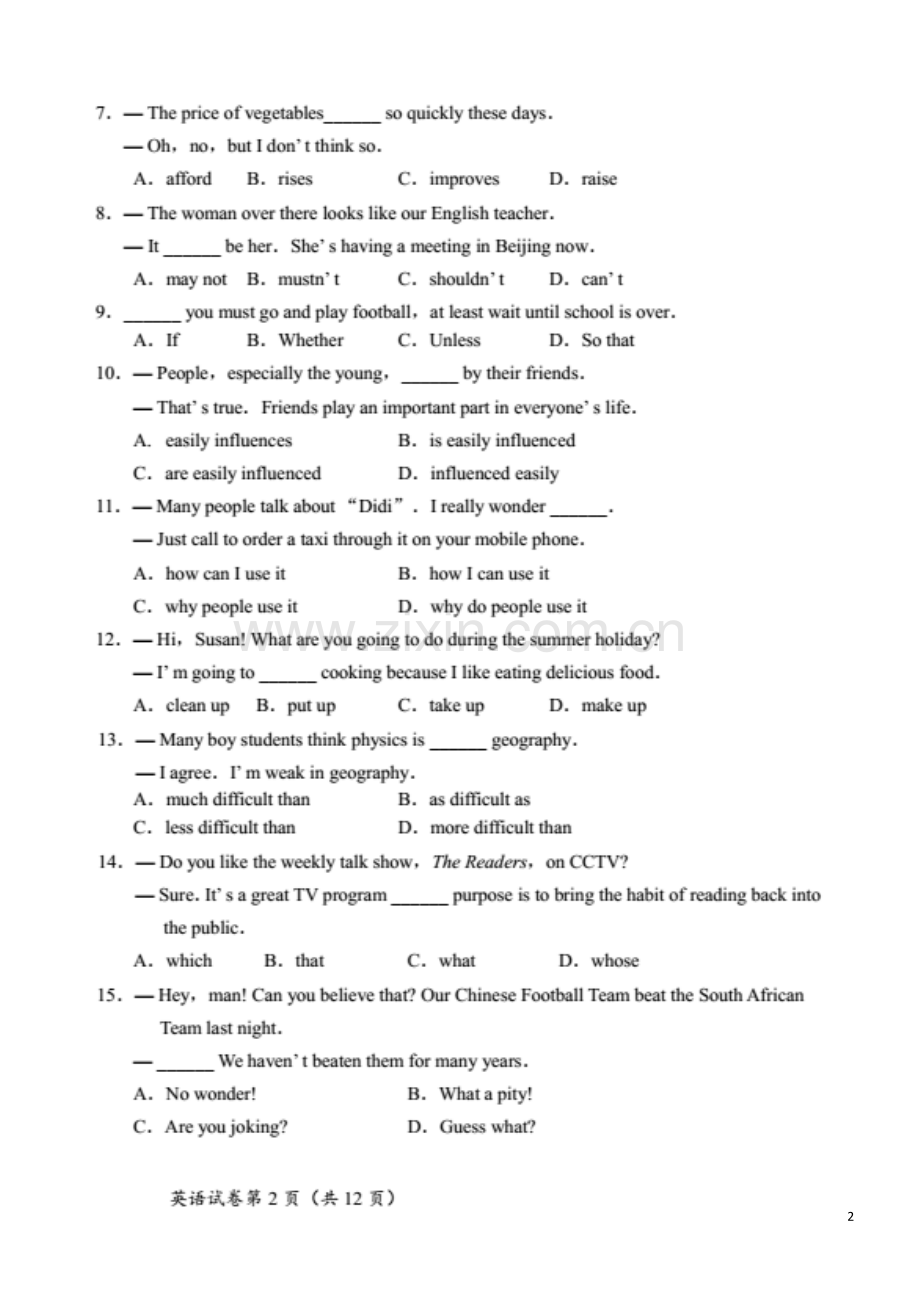 内蒙古呼和浩特市2018年中考英语真题试题（含答案）.doc_第2页