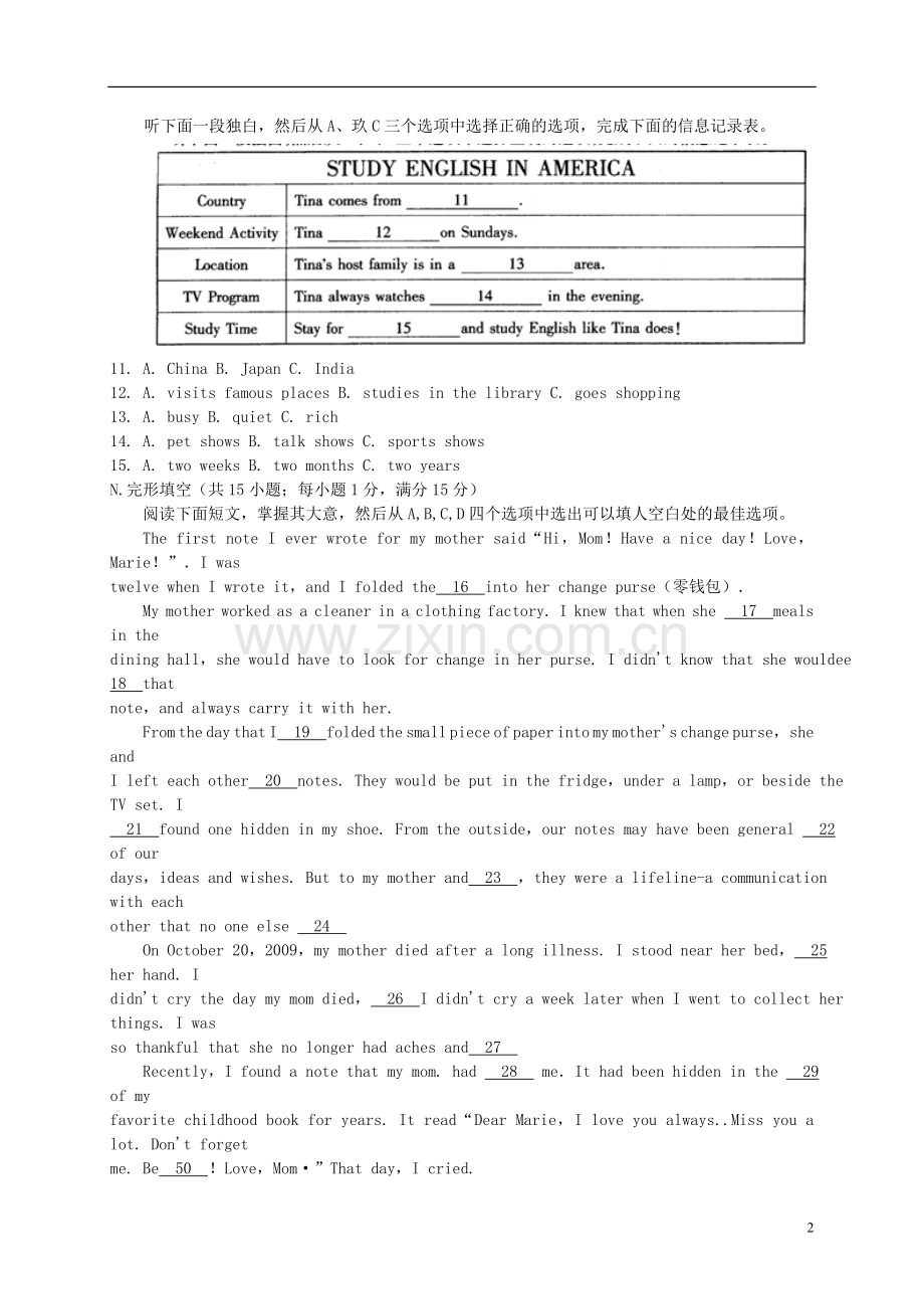 浙江省宁波市2015年中考英语真题试题（含扫描答案）.doc_第2页