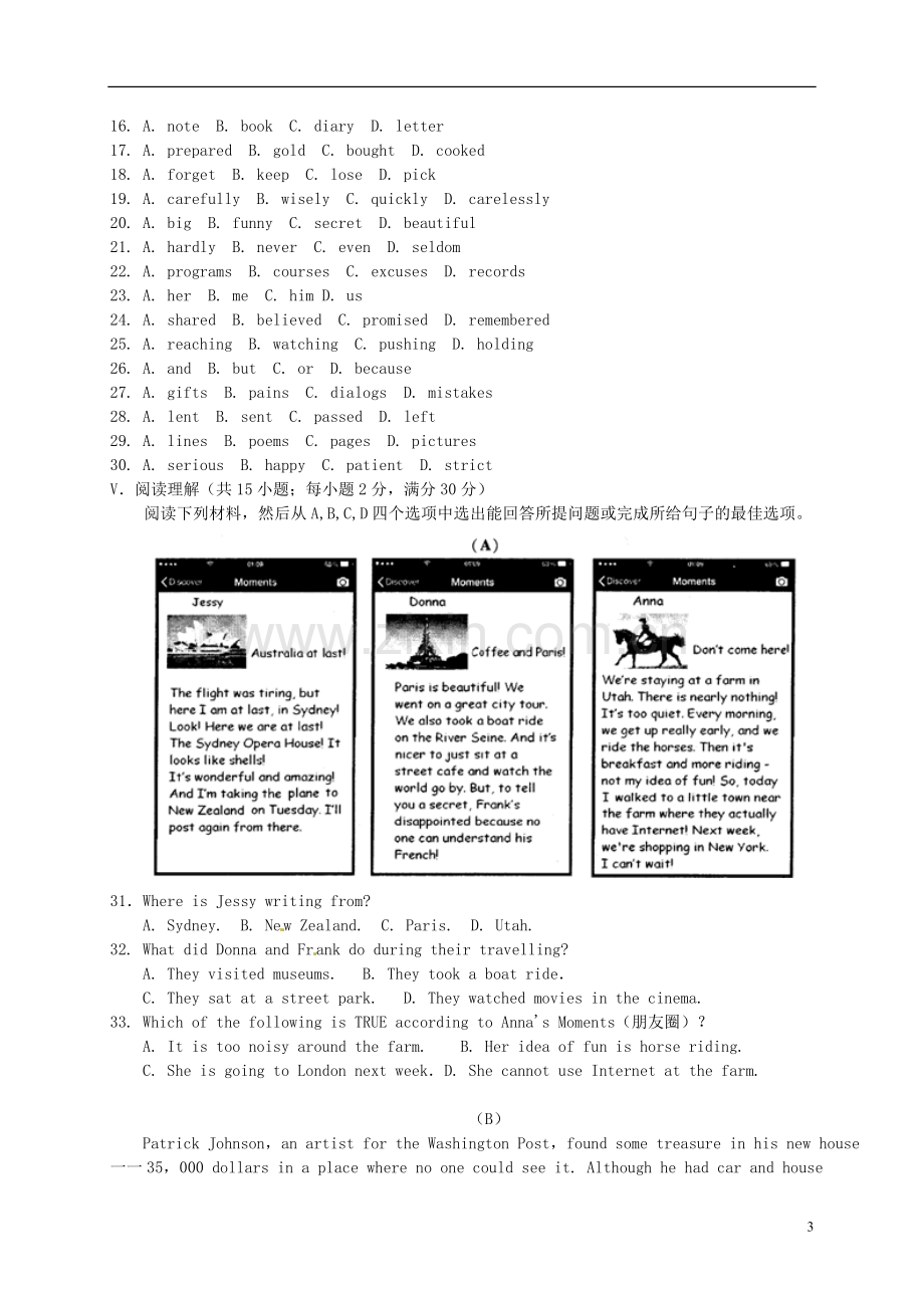 浙江省宁波市2015年中考英语真题试题（含扫描答案）.doc_第3页