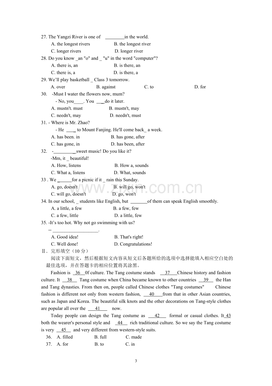 2014年毕节市中考英语试题及答案.doc_第3页