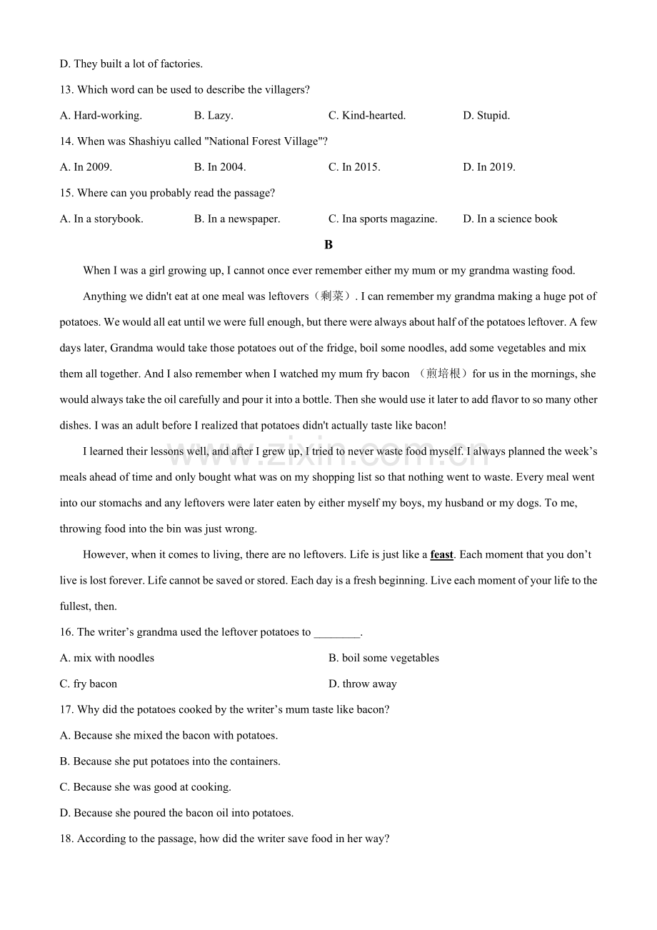 2021年广东省深圳市中考英语试题（原卷版）.doc_第3页