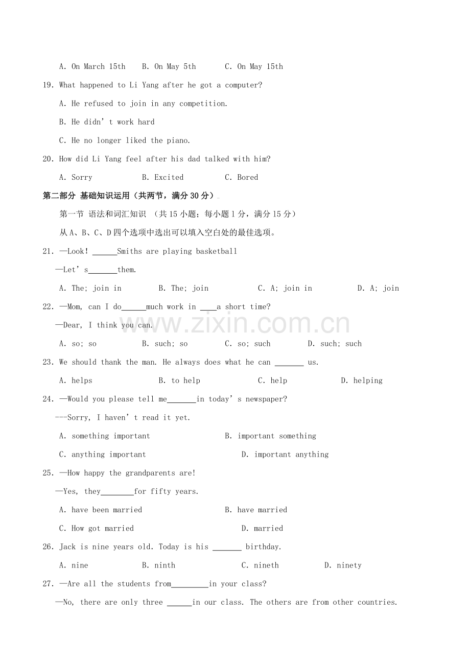 2015年四川省眉山市中考英语真题及答案.doc_第3页