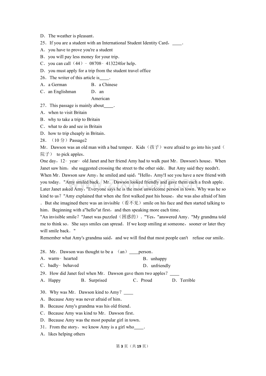 2014年辽宁省大连市中考英语试卷及解析.doc_第3页