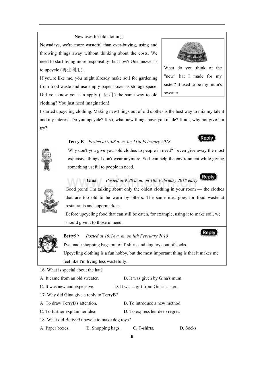 浙江省杭州市2020年 中考 英语试题（WORD含答案）.doc_第3页