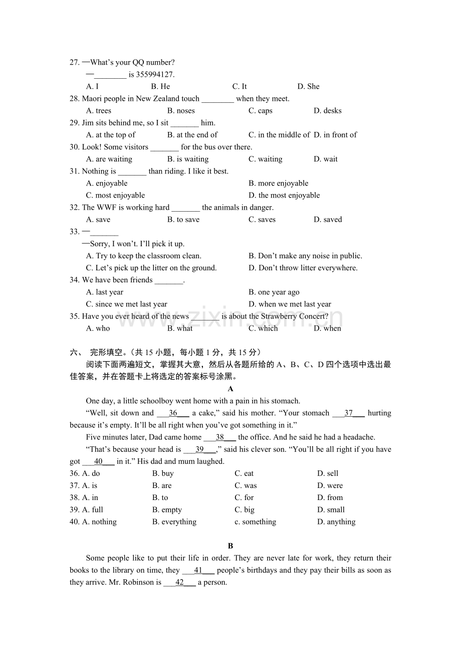 2015年广西南宁市中考英语试题及解析.doc_第3页