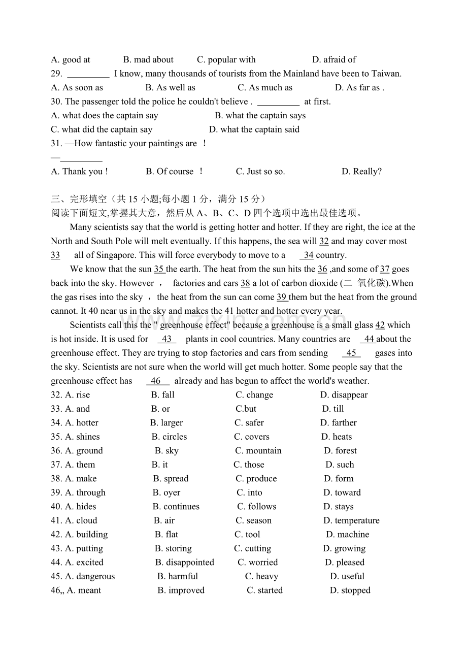 2009年潍坊中考英语试题及答案(word版).doc_第2页