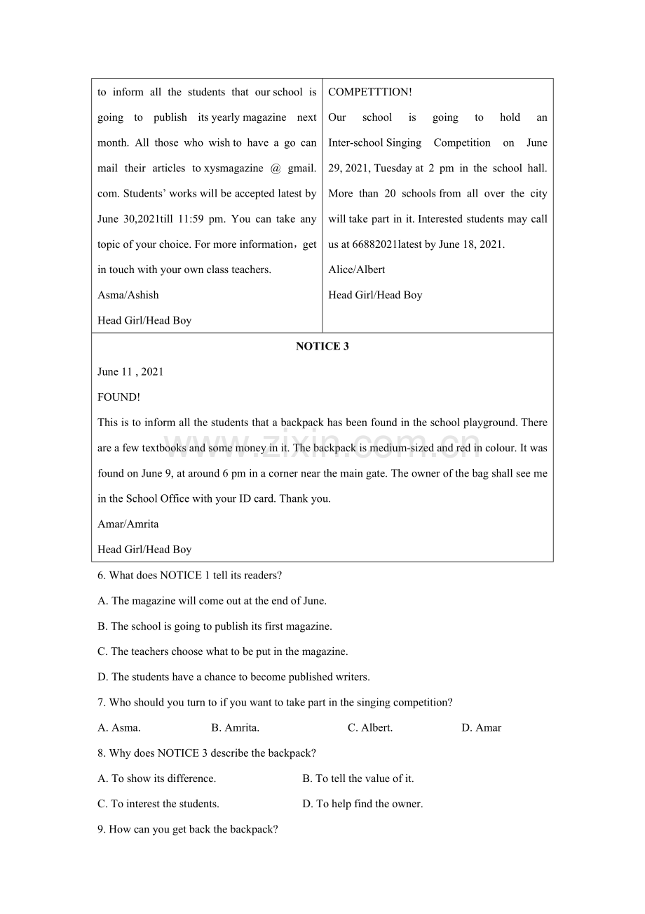 2021年四川省绵阳市英语中考真题（答案版）.doc_第3页