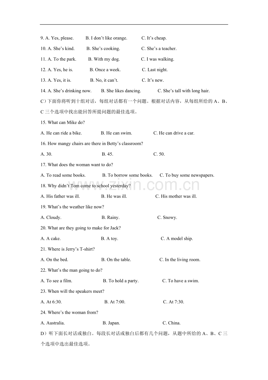 2011年天津市中考英语试题及答案.doc_第2页