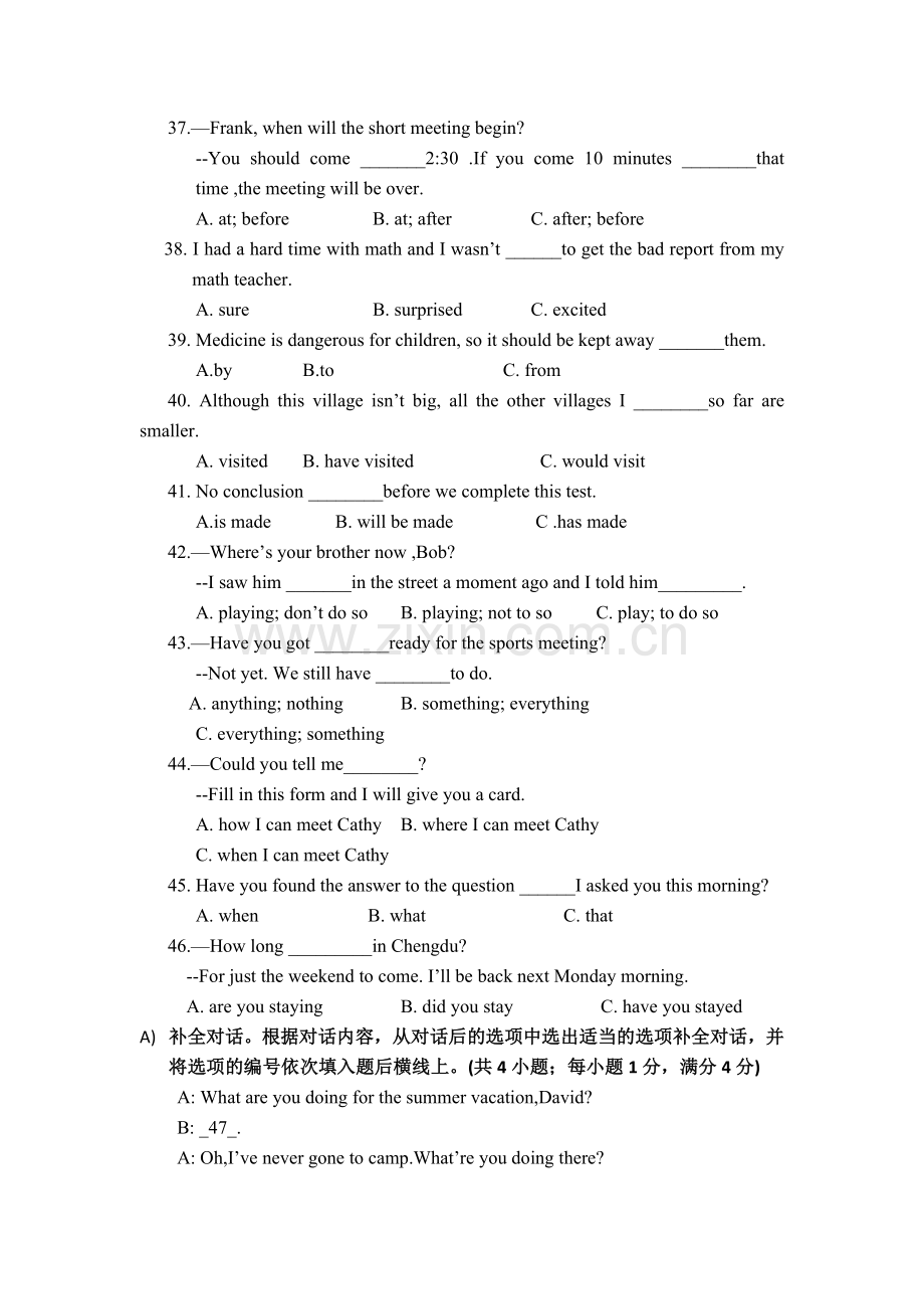 2010年四川省成都市中考英语试题及答案.doc_第2页