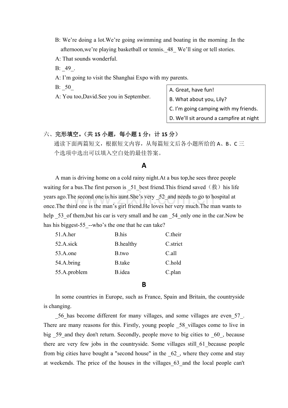 2010年四川省成都市中考英语试题及答案.doc_第3页