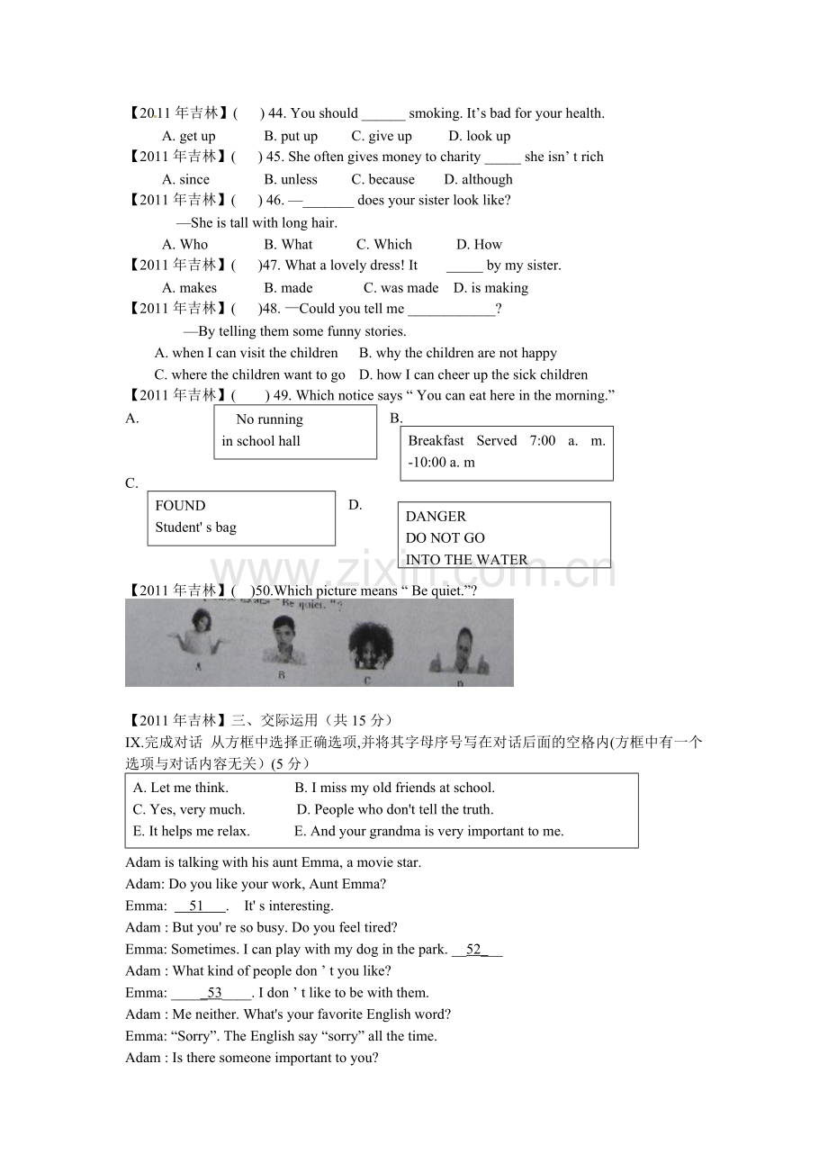 2011年吉林省中考英语试题及答案.doc_第3页