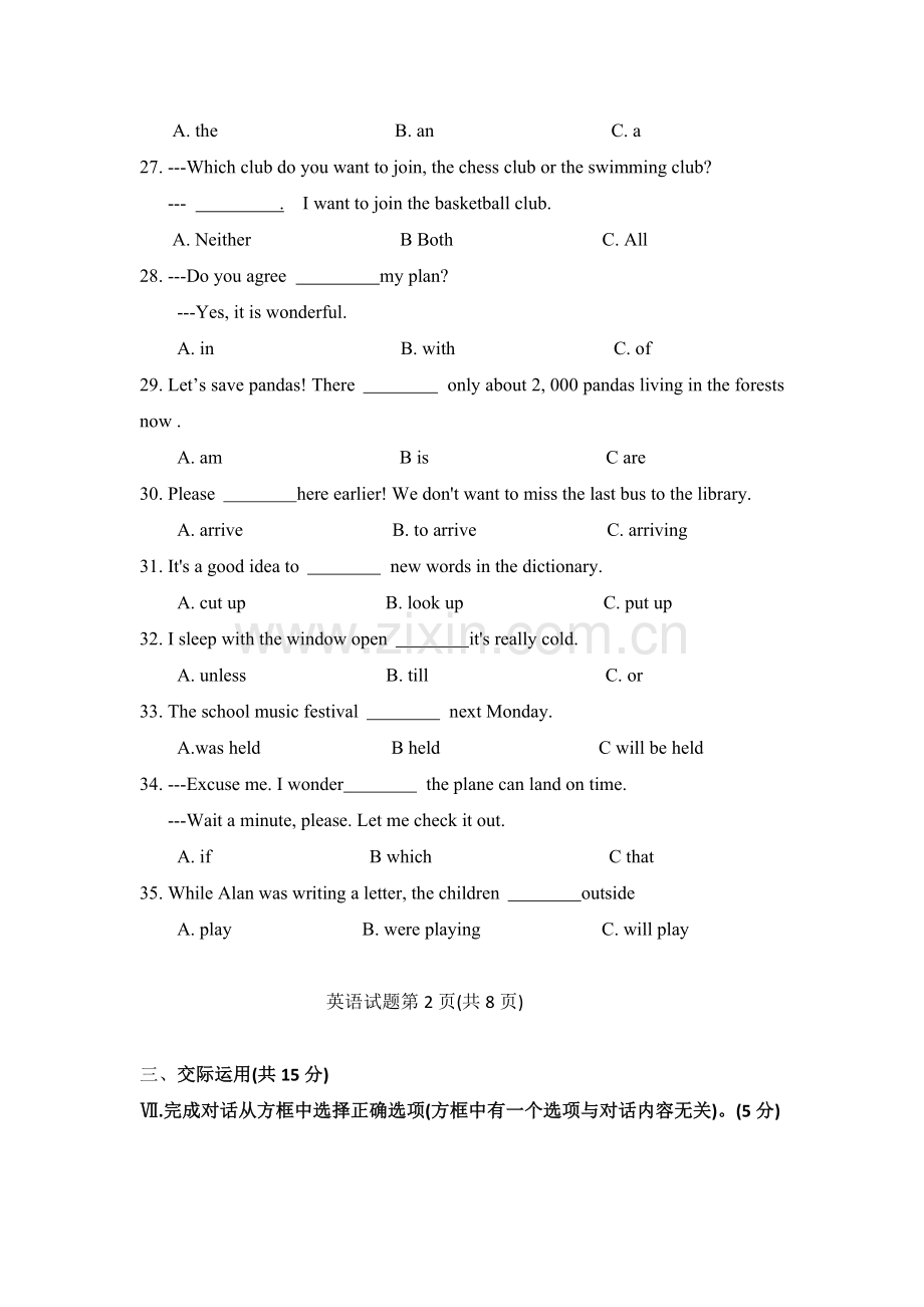 2018年吉林省中考英语试题及答案.doc_第3页