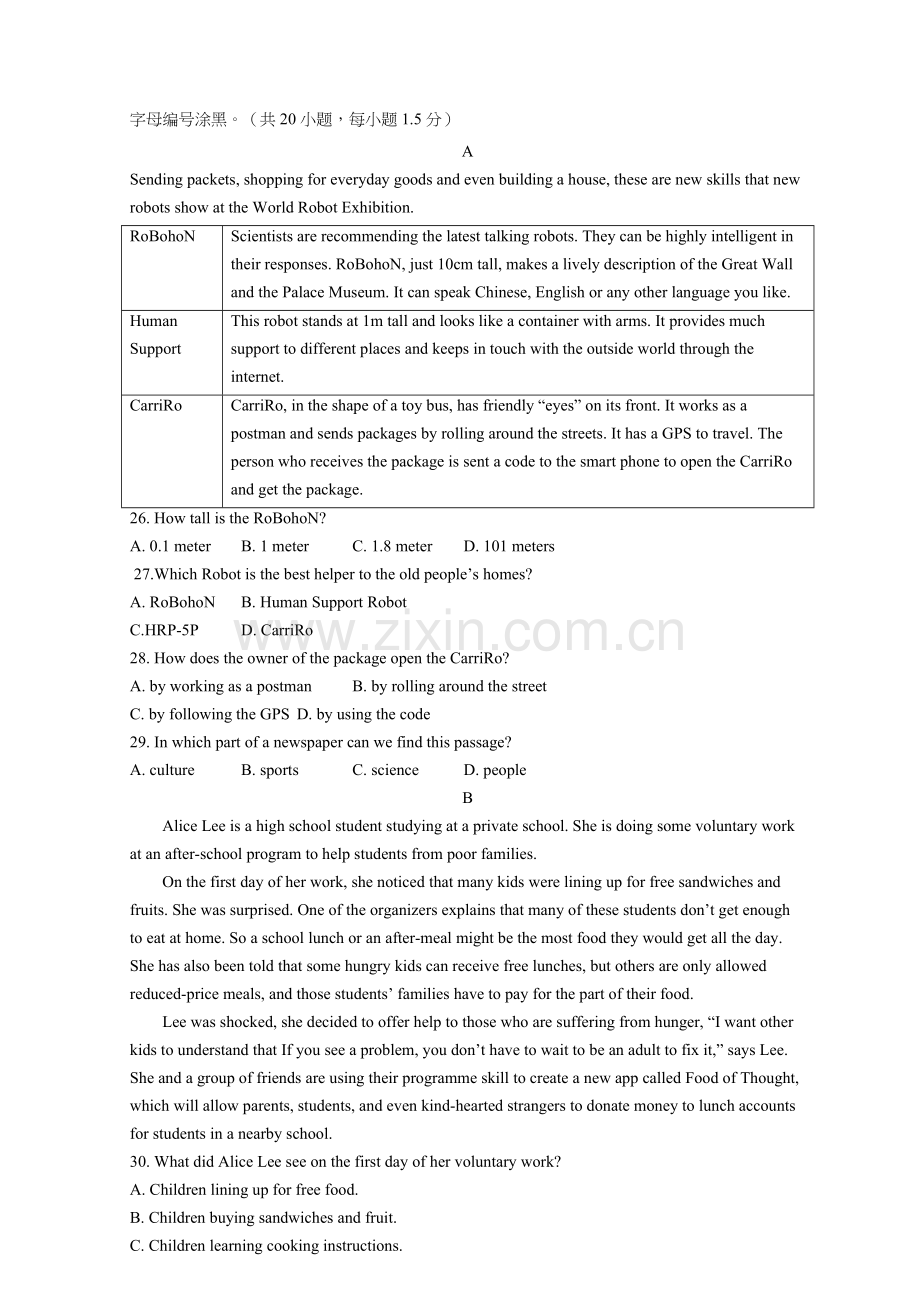 2019年广东深圳英语中考试题试卷及答案.doc_第3页