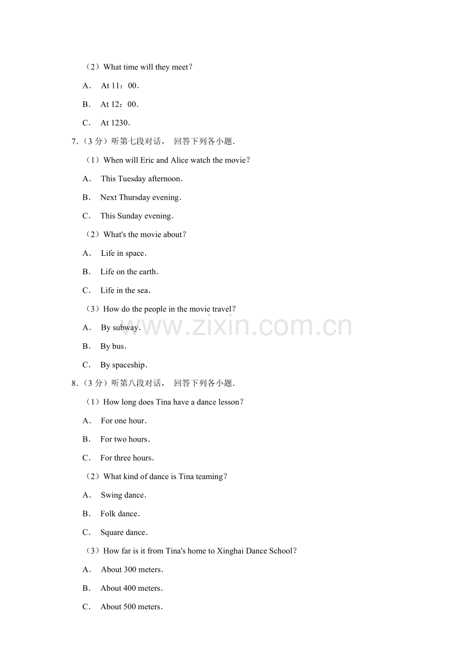 2019年湖南省郴州市中考英语试卷（学生版）.doc_第2页