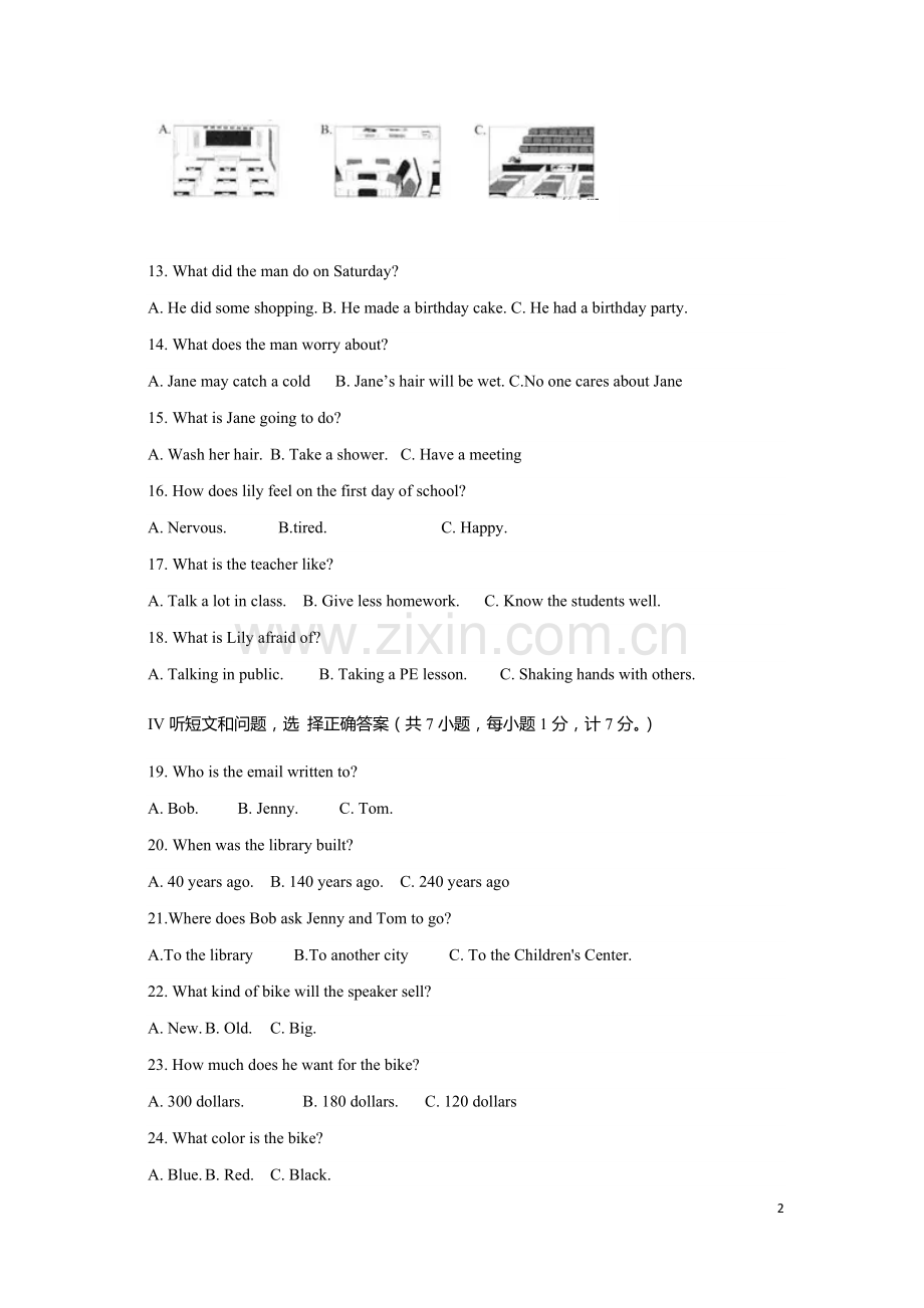 2019年河北省中考英语试题及答案.docx_第2页